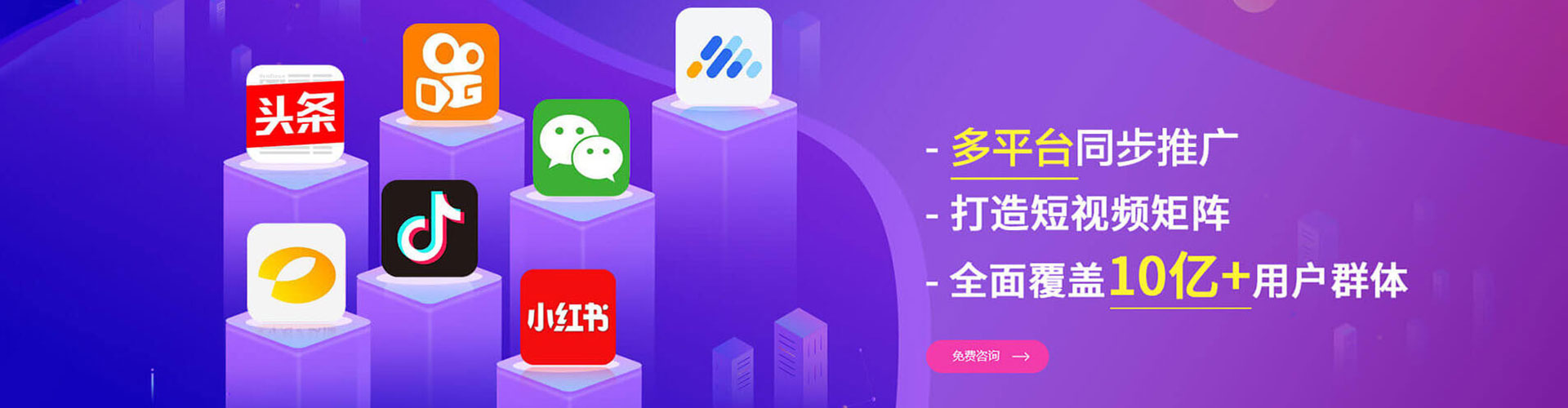 玉州推广信息流