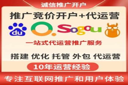 实战案例：SEM代运营如何助力企业实现线上线下联动